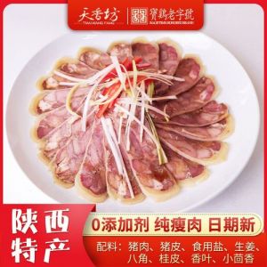 西府肘花肉怎么制作_酥烂酸辣，地道陕西味