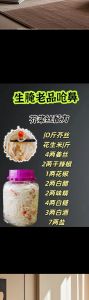 憋辣芥菜丝的做法窍门_憋辣芥菜丝，爽口下饭菜，在家轻松做！