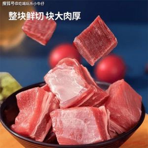 清炖牦牛肉的做法最正宗的做法_清炖牦牛肉，火候足味鲜美