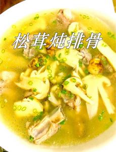 鲜松茸菇的家常做法_松茸处理与美味吃法