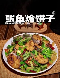 现成的鲅鱼馅鱼饼做法_鲜美实惠，老少皆宜的海滨小吃