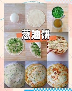 酥脆饼的做法大全窍门_葱油饼糖酥饼油酥饼椒盐千层饼