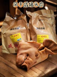 干腊猪头肉做法_腌晒熏腊猪头肉做法，风味佳易保存