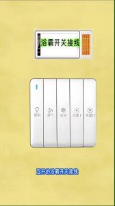 美的浴霸f3正确使用方法_先吹风再暖风，定期清滤网