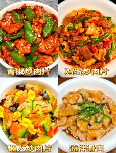 爆炒肉片的家常做法_淄博爆炒肉片，肥瘦相间，香辣可口！