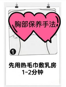在家丰胸的8个方法_均衡饮食加运动按摩，助你美胸