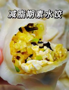清淡洋白菜素馅饺子做法_洋白菜饺子鲜香爽脆，简单美味易做！