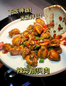 油炸扇贝肉的家常做法_秋天吃扇贝，炸蒸皆宜美味！