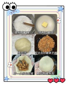 福建糯米粿的制作方法_选材馅料蒸制全攻略
