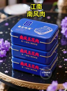 腌制南风肉详细步骤_古法红烧糖醋黄焖风味各异