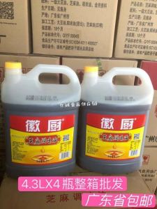 一滴香芝麻调味油的做法_芝麻炒制香油的家常做法