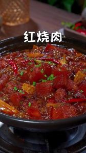 火烧肉的家常做法_凌晨胡同肉火烧，外酥里嫩，暖心暖胃！