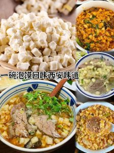 陕西烩馍的家常做法_香脆素烩馍，番茄酱油味道好！