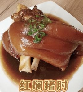 炒肘子肉的家常做法_爆炒香辣，红烧酱香，酱肘脱骨，清蒸鲜美