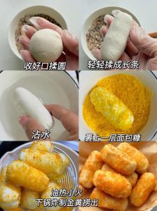 湖南糍粑的做法_换水蒸糍粑，面包机揉更便捷