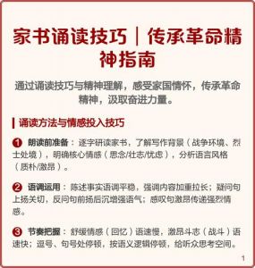 诵读技巧与方法指导_气息 喉舌 共鸣全攻略
