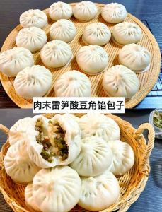 鲜笋包子馅的做法大全图解_春笋韭菜包，鲜香暄软，简单美味！