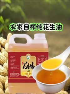 榨汁花生的家常做法_榨花生汁做牛奶，炒花生配菜多样