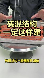 混有二氧化锰小水泥块制作方法_二氧化锰水泥新特性探索与制作
