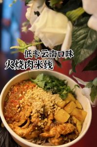 火烧肉米线做法_烤番茄辣椒做法火烧肉米线香调料