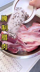 腌腊猪肉的腌制方法_肉条香料腌五天，晾晒烟熏存一年