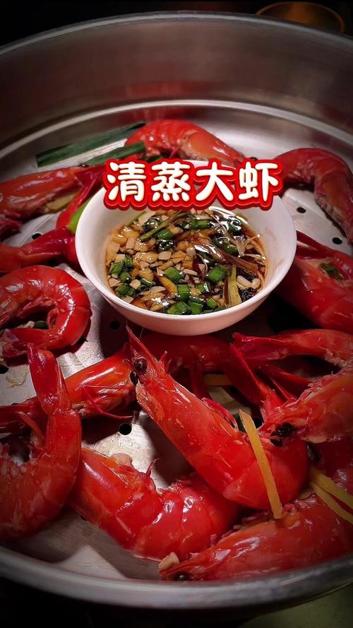 蒸虾水开后需要几分钟_蒸虾时间看大小做法全攻略