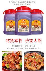 柱侯酱炖肉的正宗做法_醇厚好味，炖肉焖炒皆宜！