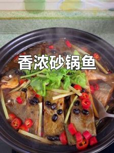 砂锅鲤鱼的做法大全_豆腐配鱼块，慢煨出浓郁