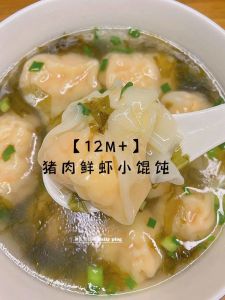 云吞饺子的做法_手工速冻云吞皮，经典创新馅料，煮好云吞饺子！