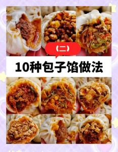 菜豆包子馅的做法大全窍门_长豆角包子馅做法，营养美味易消化