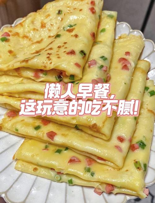 汉堡鸡蛋饼的做法_面糊+肉馅，四孔煎蛋器快煎美味！