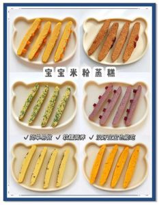 干大米粉做米糕的家常做法_家常奶香米糕，手作传统美食