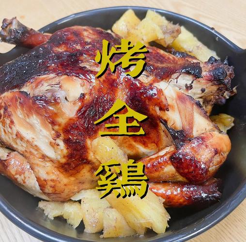 木炭吊炉烤鸡的做法_木炭技巧与好心态,风味更佳 木炭吊炉烤鸡的做法_木炭技巧与好心态,风味更佳