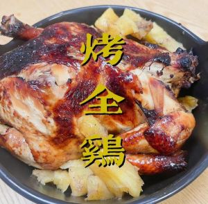 木炭吊炉烤鸡的做法_木炭技巧与好心态，风味更佳