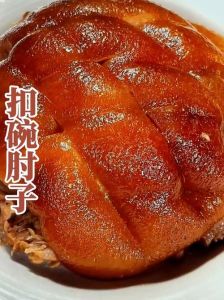 扣碗肘子的做法大全_家常扣碗肘子，色泽红亮味道香浓