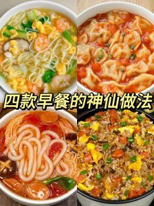 简单早点的做法大全_10款美味早餐食谱，暖心又新鲜！