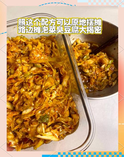 腌圆白菜的家常做法_自制泡圆白菜,爽脆解腻,味道好! 腌圆白菜的家常做法_自制泡圆白菜,爽脆解腻,味道好!