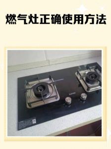 天然气灶正确使用方法_关火点火清洁年限须知