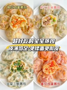 酸笋包子的做法大全_闻香选笋，掌握调料澥肉馅