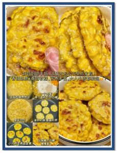 烙脆饼的做法大全家常_发酵粉温水揉面，烙出香酥脆饼！