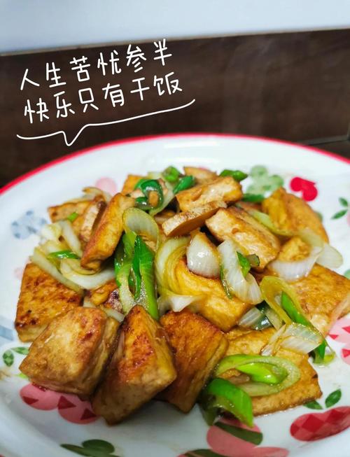 葱头豆腐家常做法_葱头豆腐汤，家常美味做法