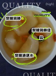 三伏天梨煮水的正确方法_三伏天煮梨水 清热解暑润肺
