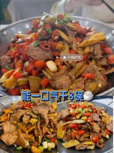 干锅驴排的做法_香辣干锅驴排，在家也能做！