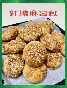 糖火烧的家常做法_酥脆香甜老北京味