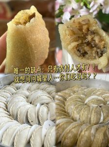 吴川木薯籺的做法_软糯香甜，家乡的味道！