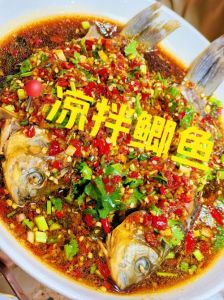 凉拌鲫鱼的做法家常_清爽凉拌鲫鱼，香辣开胃易上手