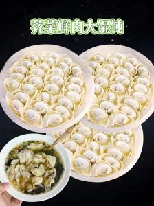 荠菜鲜肉馄饨的做法_荠菜鲜肉馄饨，鲜美清汤，做法详解