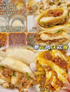 肉葱火烧的家常做法_耐心做好葱火烧，潍坊特色手工美食