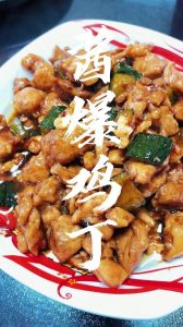 酱丁的家常做法大全_肉丁腌炒做法，香可口易做