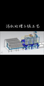 生物污水处理的方法_小型一体化污水处理，占地小操作简便